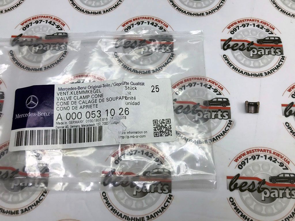 A0000531026 Genuine OEM Mercedes-Benz Parts valve clamp cone for - M272 / M273 – Found in C350, E350, ML350 - M156 / M159 / M275 / M279 / M285 – High-performance AMG and V12 engines